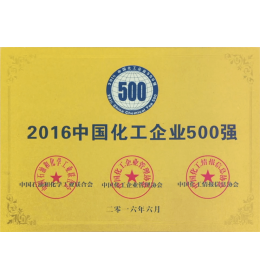 �й�������ҵ500ǿ