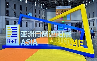 ��˾�����Ϻ�R+T Asia�����Ŵ�����չ����ɫ������Ʒ���ܹ�ע��