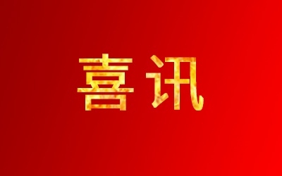 9091����÷���ǵ�����ڹ�ҵ˿����Ʒ����2025����㽭ʡ������ҵ�²�Ʒ