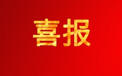 ϲ��������˾��Χ��2024�й���֯��װƷ�ƾ�����������ҵ������